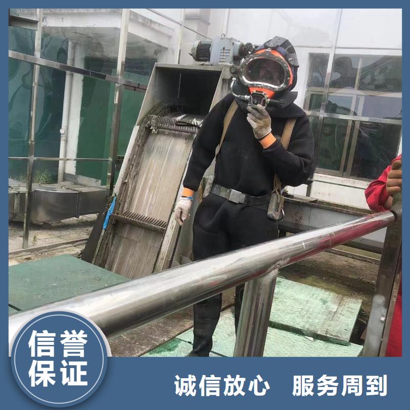 水下封堵：水下录像施工经验丰富公司