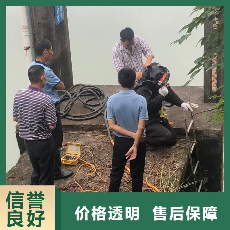 水下拆除性价比超高同城公司