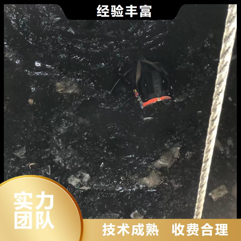 水下切割：水下机器人技术精湛同城厂家