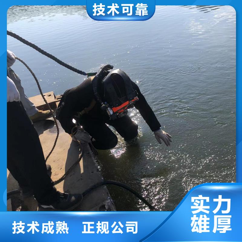 水下作业-水下加固一个电话,随叫随到省钱省时