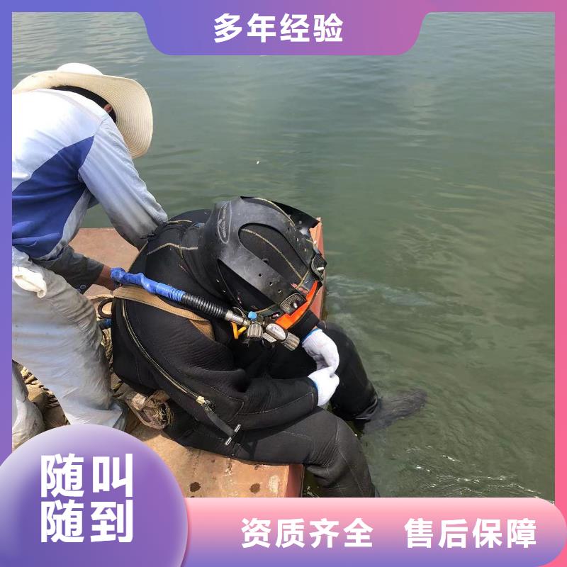 水下探摸服务公司本地品牌