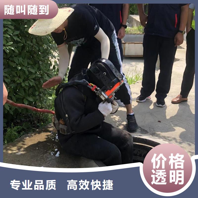 水下铆接资质完备从业经验丰富