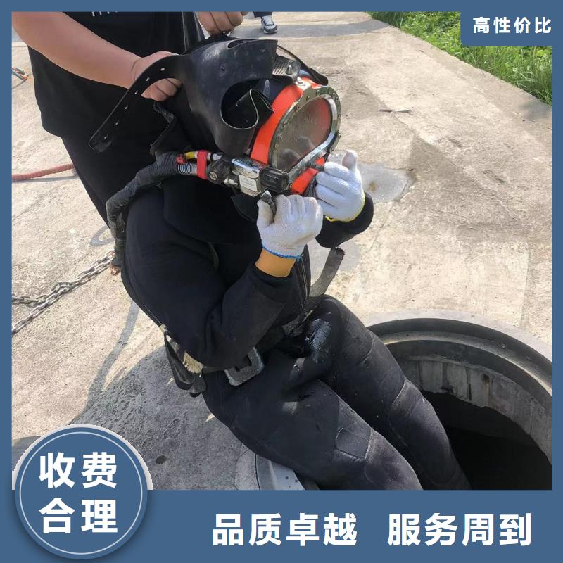 水下堵漏施工诚信服务本地供应商