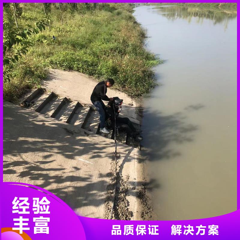 长兴县水下管道堵漏-水下清污工程专业服务