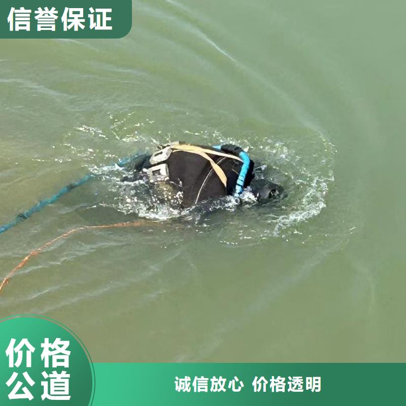 【水下】钢管桩水下切割拆除专业品质同城生产商