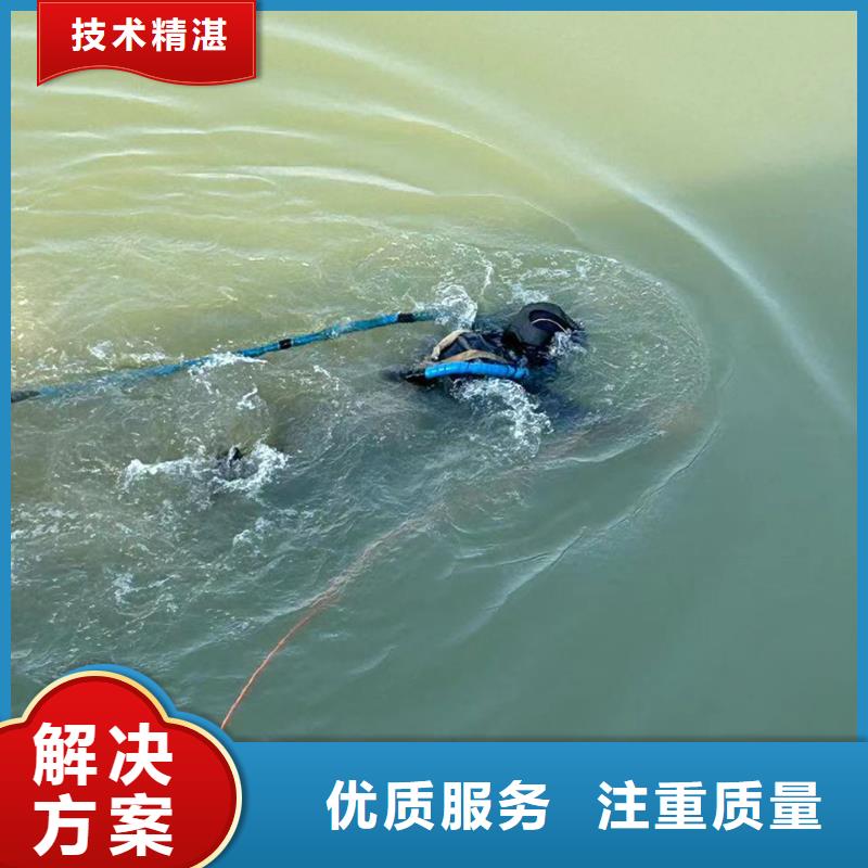 水下作业-屯昌县沉井带水施工一个电话,随叫随到好评度高