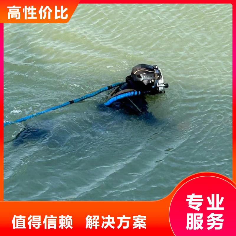 水下安装快速、及时本地供应商