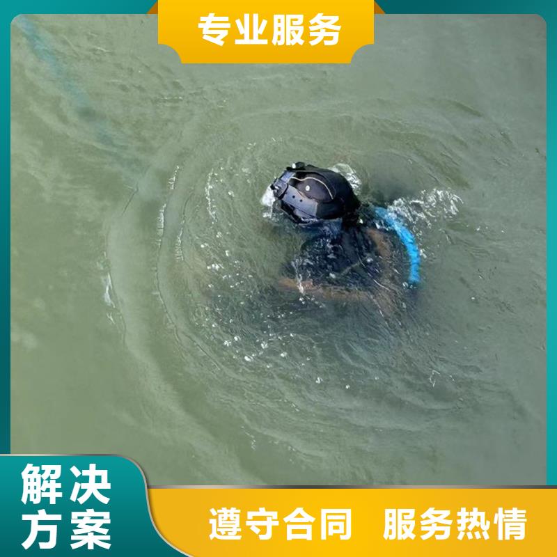 水下作业-水下安装技术精湛本地经销商