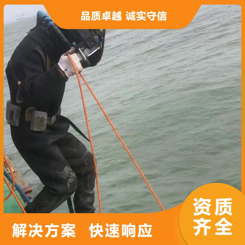水下作业-水下钻孔本地各类水下施工作业同城公司