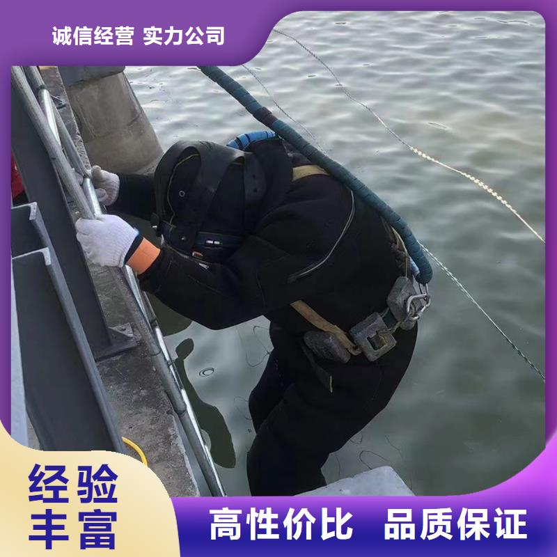 污水管道堵漏水下清障1-60米江、湖、河、海作业遵守合同