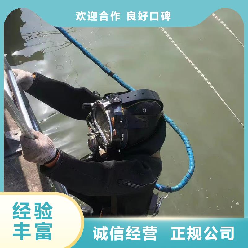 水下-管道水下封堵值得信赖品质服务