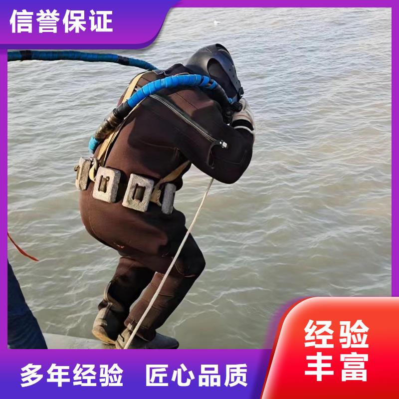 水下切割水下井口作业攻坚克难当地经销商