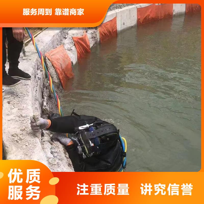 水下打捞_水下钻孔市政水域合作单位专业承接