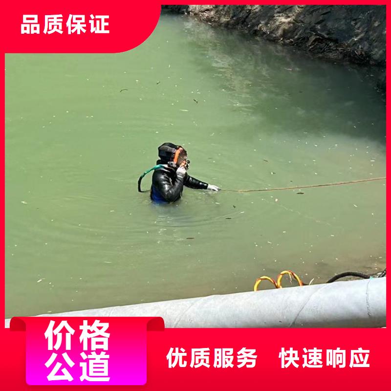水下-【水下拆除混凝土墙】多年经验售后保障