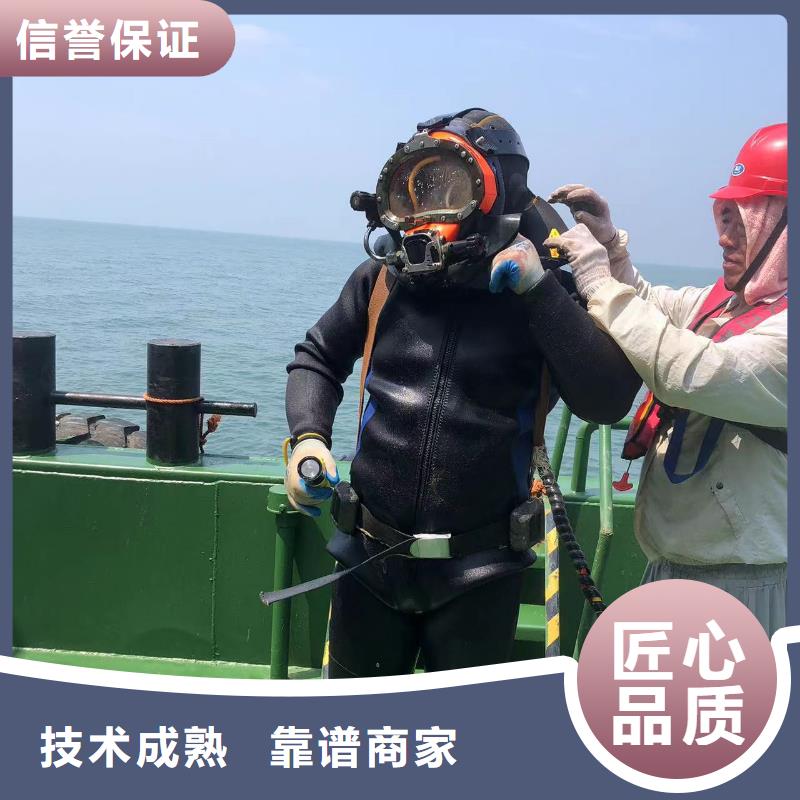 水下打捞_水下管道封堵专业水下团队口碑商家