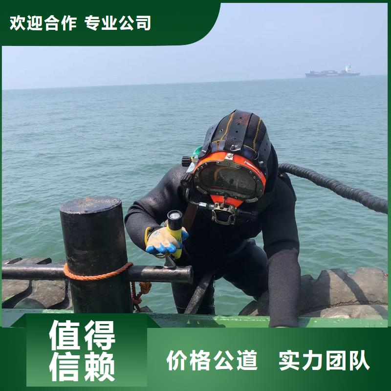 水下,水下封堵放心长期合作