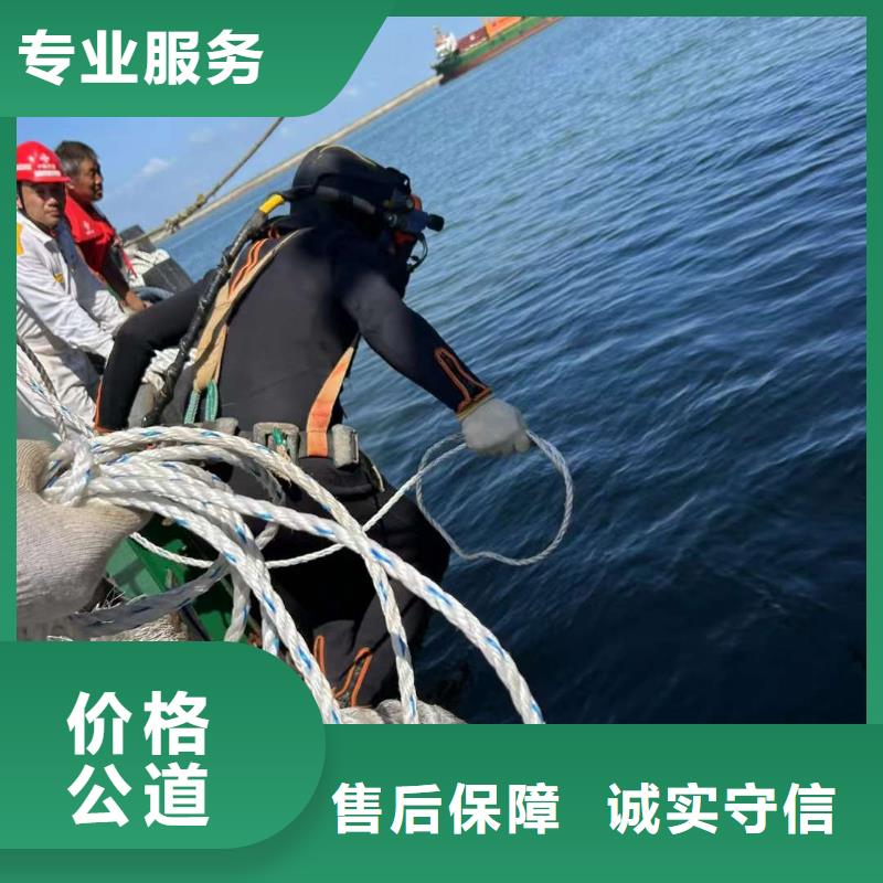 【水下】水下拆除混凝土墙口碑商家本地货源