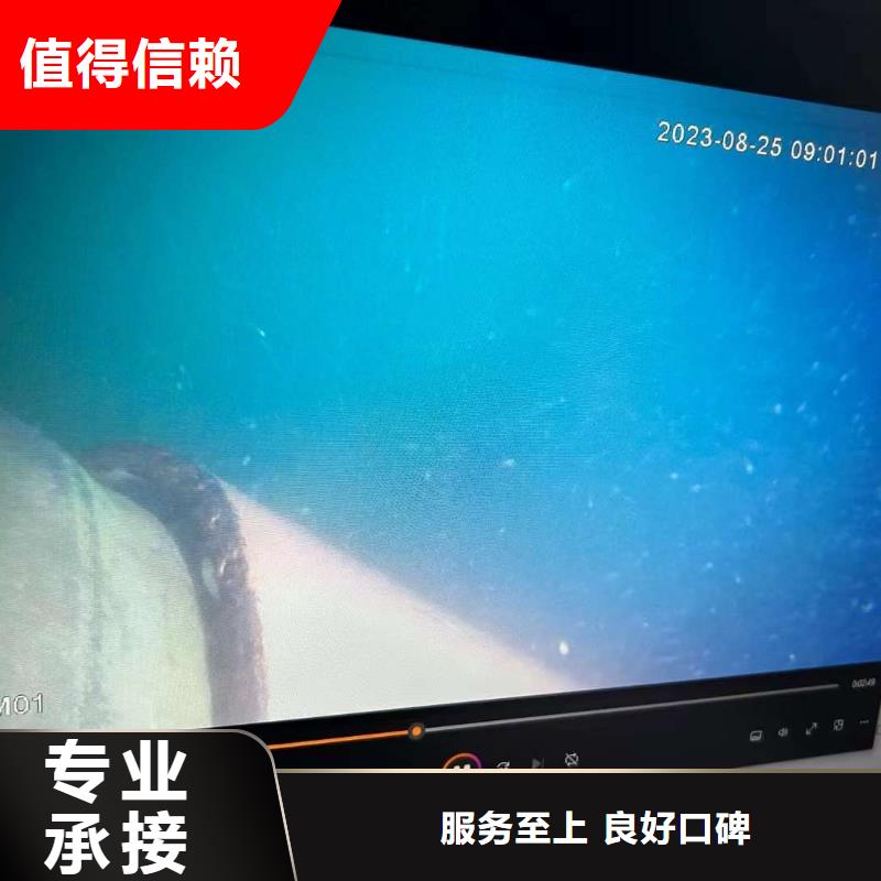水下打捞_水下封堵-从事各种水下施工品质保证
