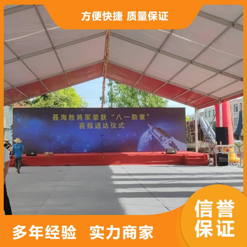 篷房出租,婚礼篷房出租实力雄厚服务至上