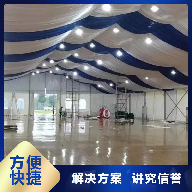 篷房出租户外篷房租赁效果满意为止行业口碑好