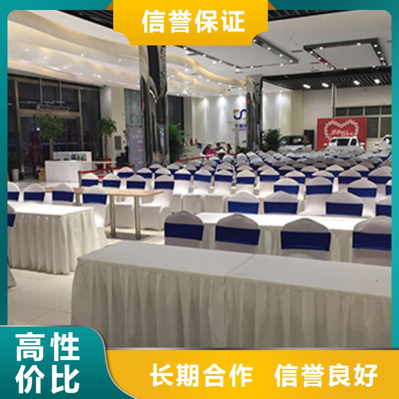 桌椅出租尖顶篷房租赁经验丰富本地供应商