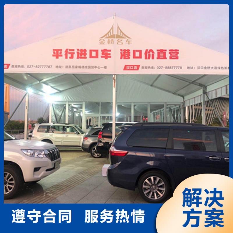 沙发租赁玻璃篷房出租公司精英团队