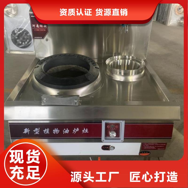 无醇燃料无醇燃料技术培训厂家批发价当地经销商