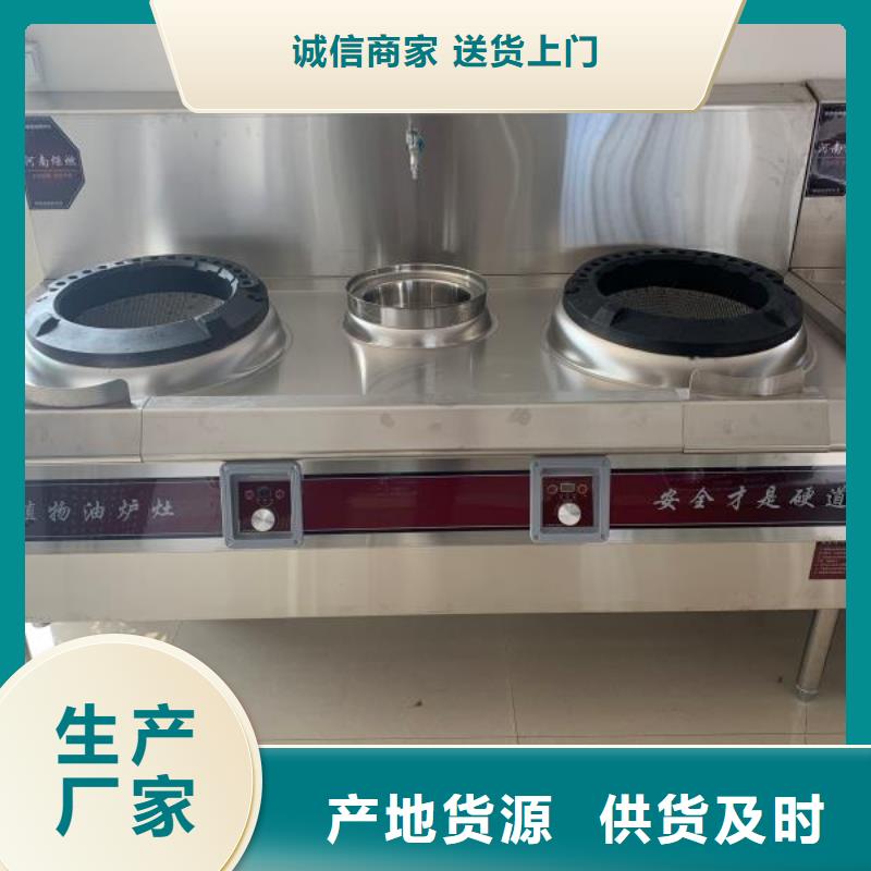 无醇燃料植物油燃料品质过硬支持加工定制