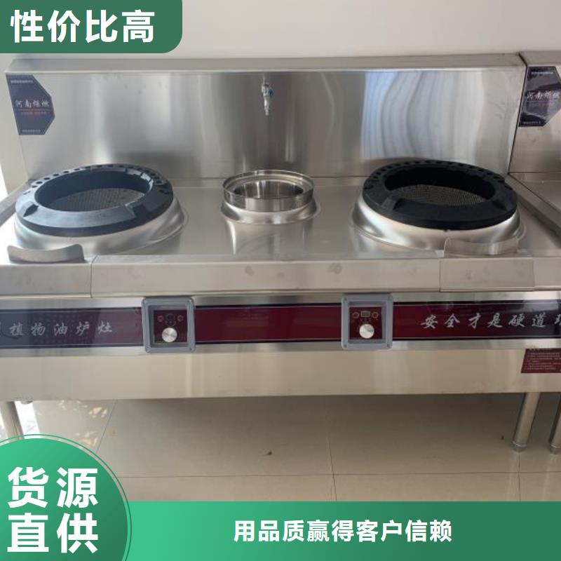 无醇燃料免费获取报价颜色尺寸款式定制