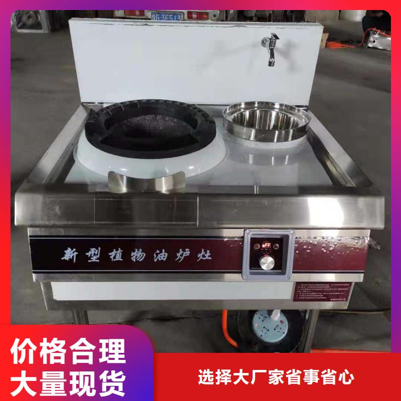 【无醇植物燃料油植物油燃料源头厂家经验丰富】货源报价