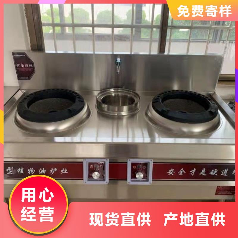环保油植物油燃料【植物油燃料】实力厂家直销当地货源