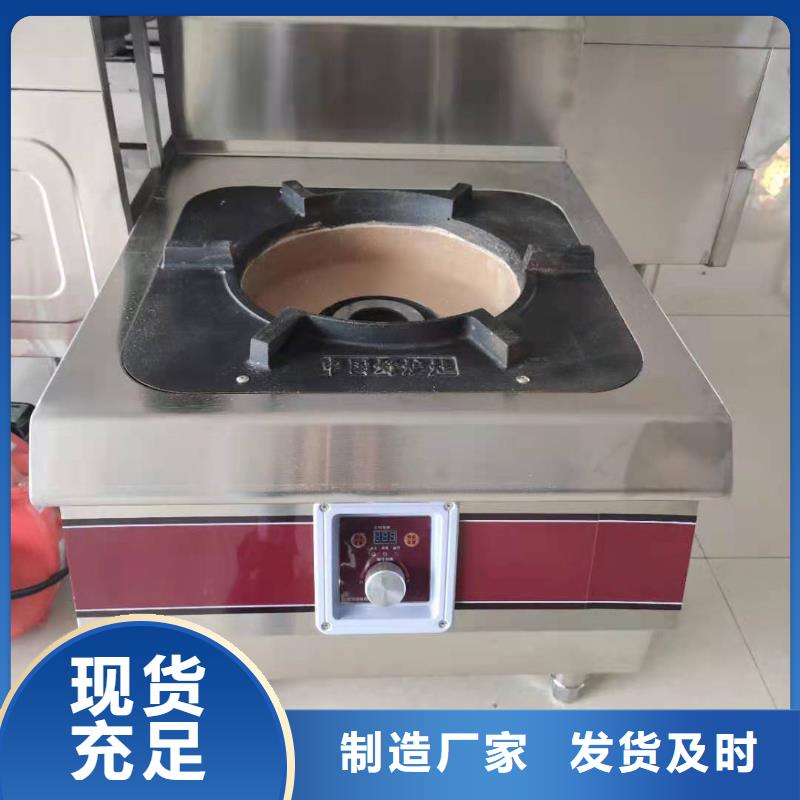 ​【厨房无醇燃料油无醇燃料源头工厂量大优惠】厂家拥有先进的设备