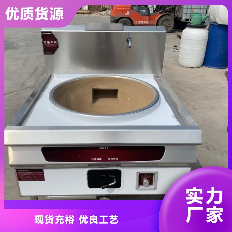 【厨房无醇燃料油】无醇燃料常年出售本地品牌