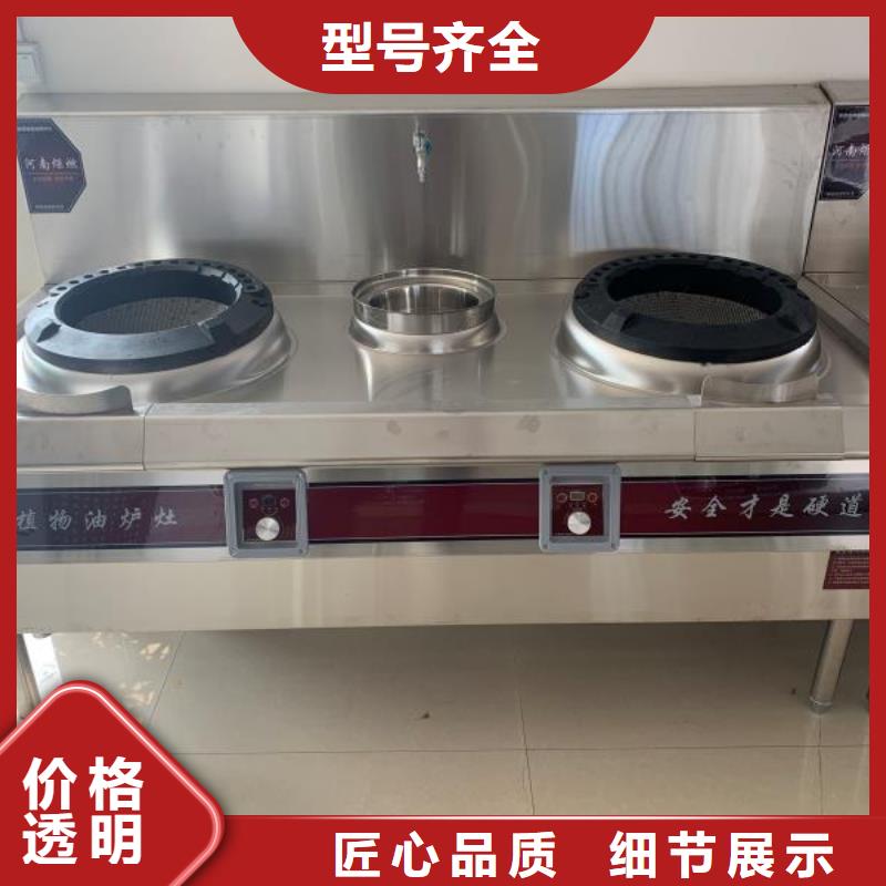 【厨房无醇燃料油无醇燃料油配方服务至上】规格齐全