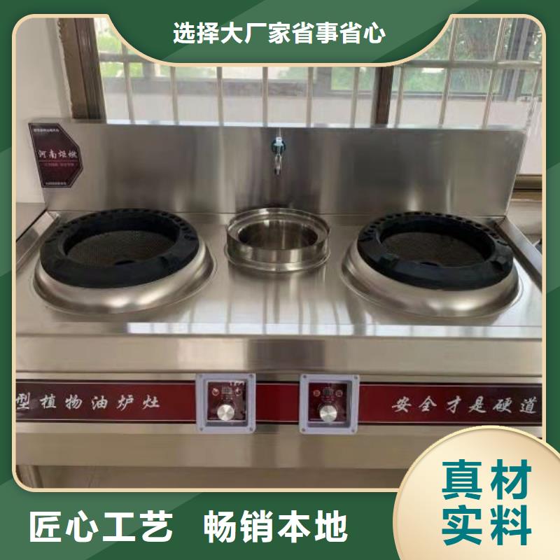饭店植物液体燃料油无醇燃料严选用料助您降低采购成本