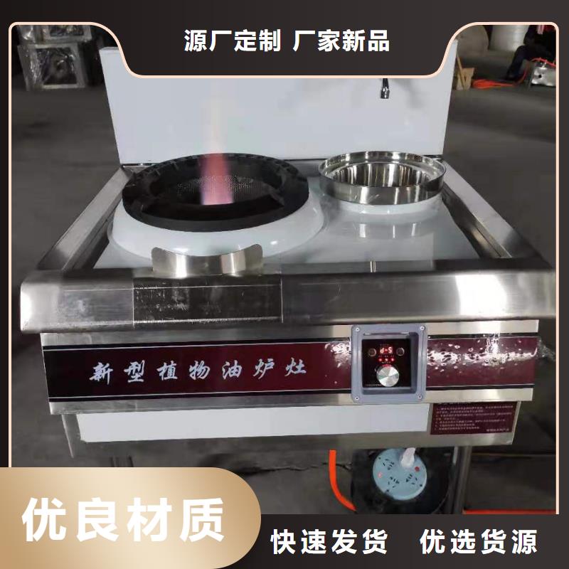 ​【植物油燃料厂家】无醇燃料实力优品一站式厂家