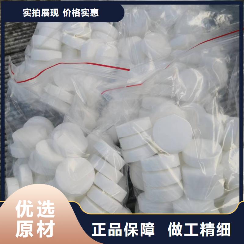 不含甲醇固体燃料生产厂家直供买的放心