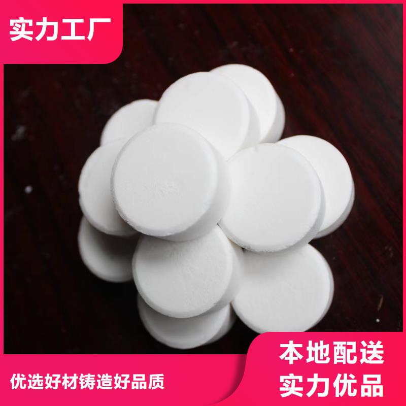 固体燃料批发选购实力见证