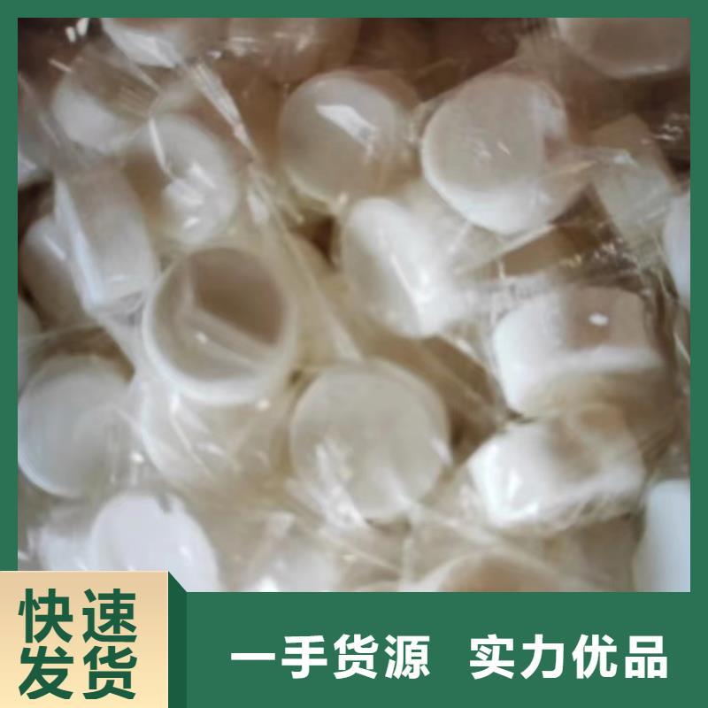无醇固体蜡块厂家价格优势当地品牌