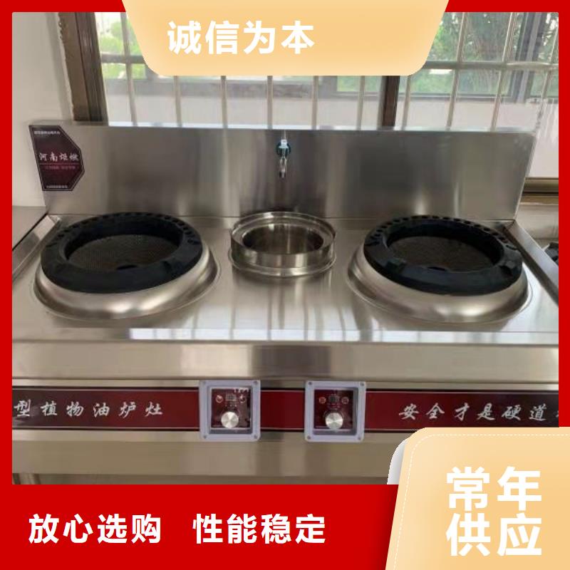 新能源矿物调和燃料油新配方比例必看产品细节参数