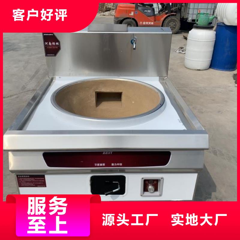 饭店植物液体燃料油新配方比例公开当地厂家