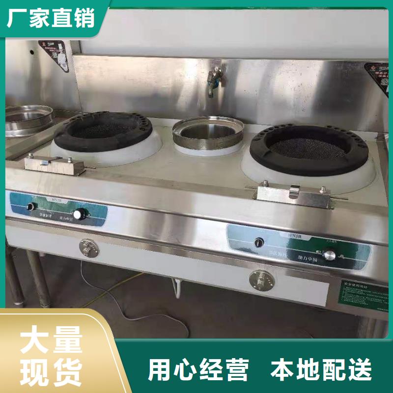 饭店无醇燃料油技术不需要设备专业生产厂家经验丰富
