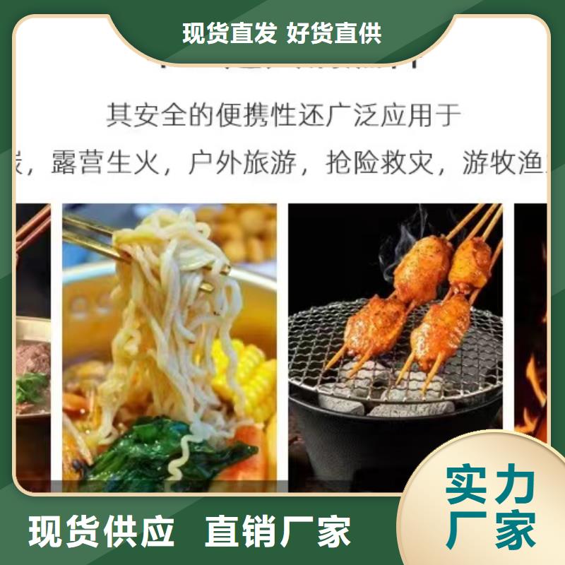 植物液体燃料油厂家批发价格低自营品质有保障