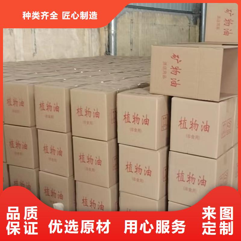 小火锅铜锅环保燃料油-好品质、放心买拥有多家成功案例