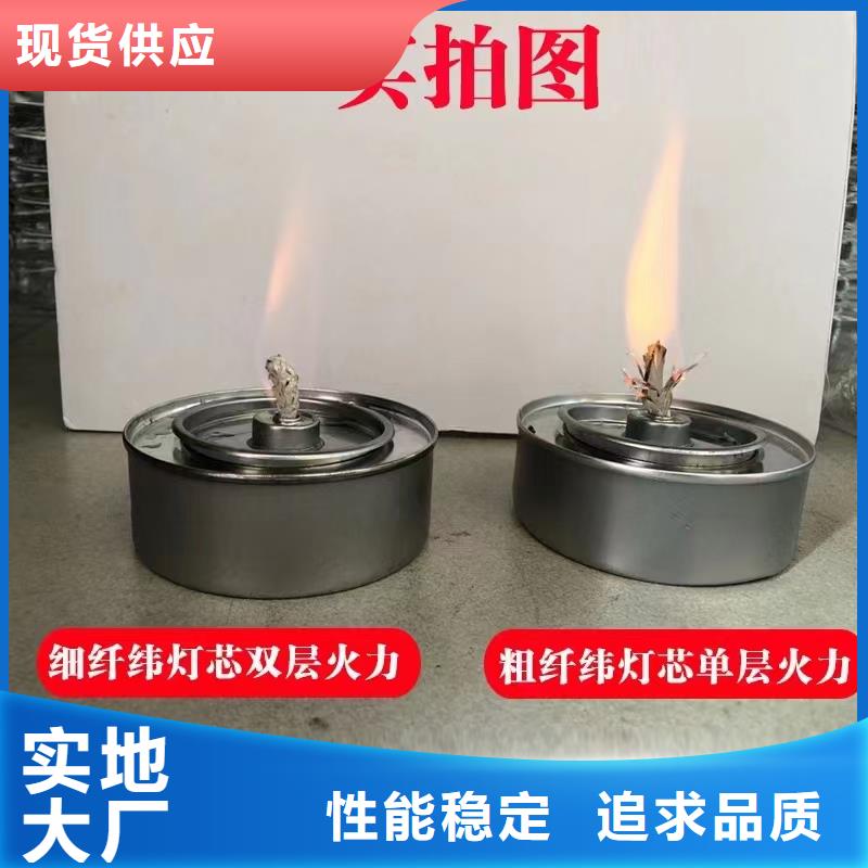 环保矿物油燃料厂家进口品质当地厂家