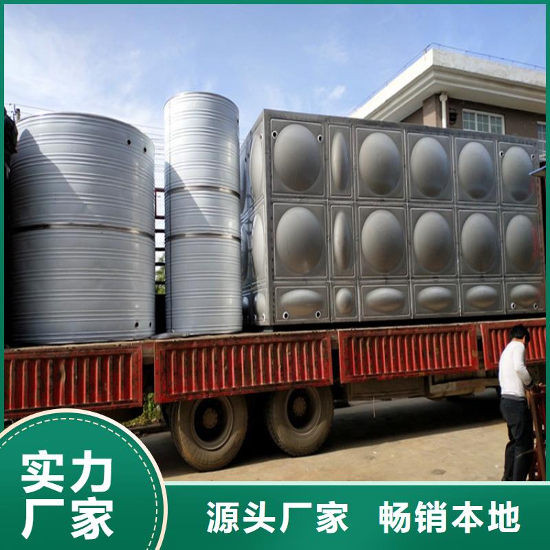 BDF组合水箱量大从优厂家精选