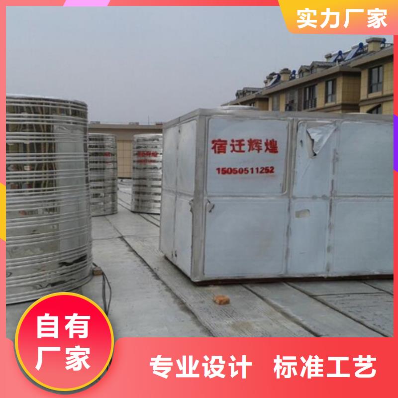 河北圆形保温水箱优惠报价