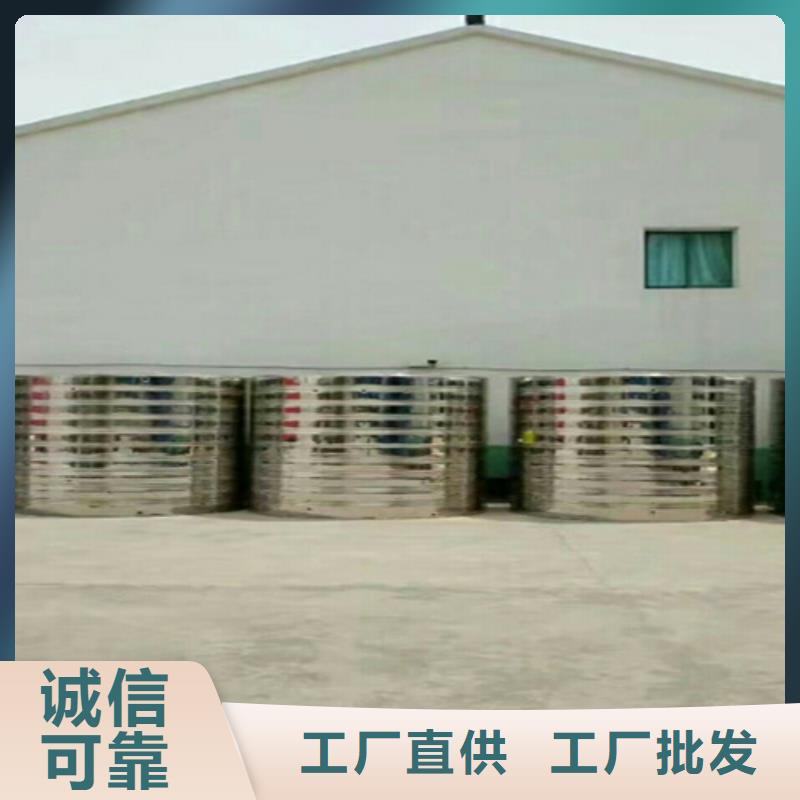 不锈钢水箱现货价格订购