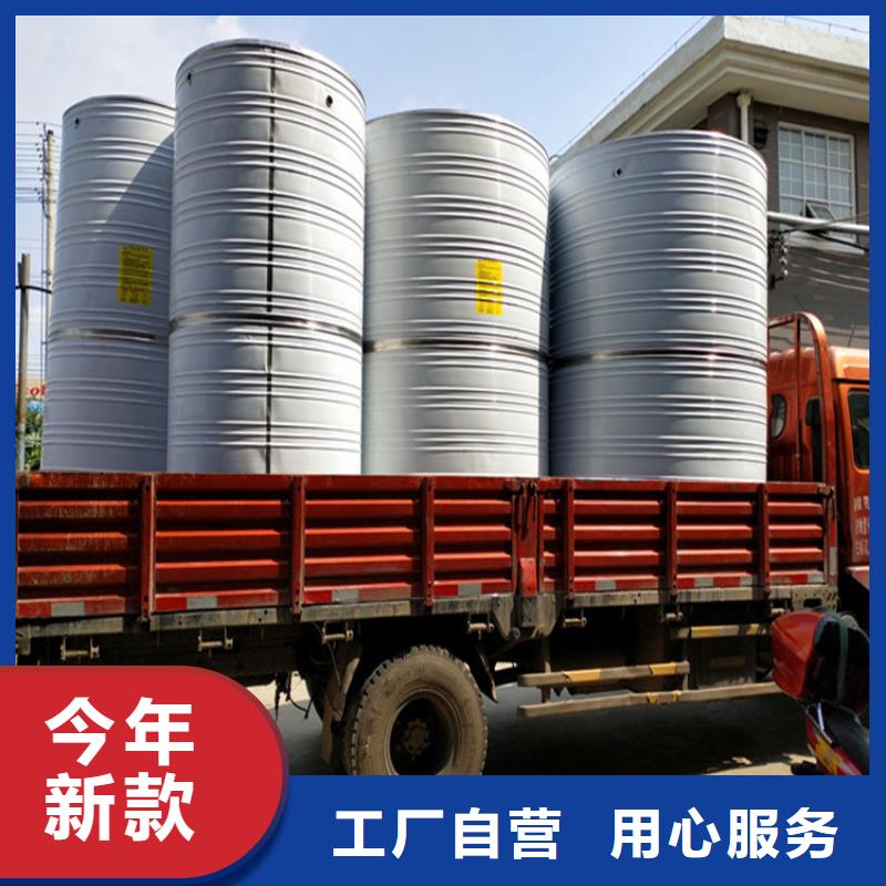 圆形保温水箱诚信厂家一个起售