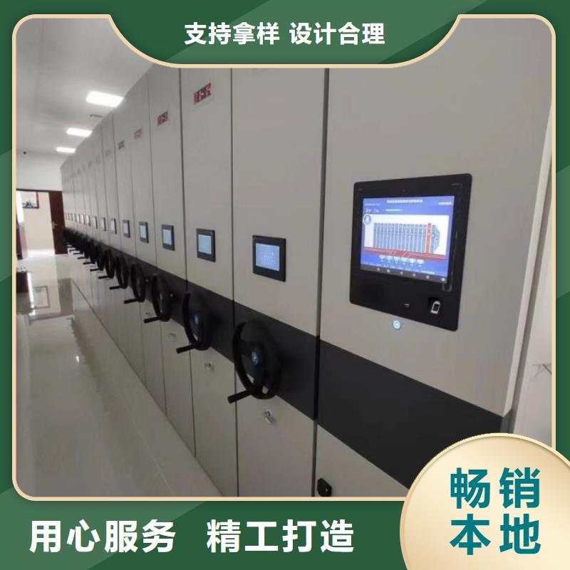 产品的生产与功能【泽信】密集档案资料柜经久耐用